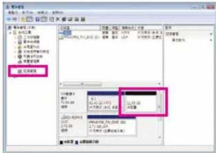 GIGABYTE GA880GMAUD2H - 安装操作系统Windows Vista及硬盘分割 - 5