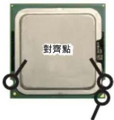MSI G41MP26 - 安装LGA775中央處理器及散熱風扇 - 2