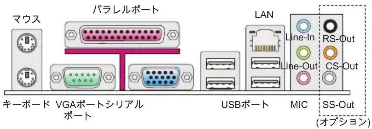 MSI G41MP26 - I/O八条儿 - 1