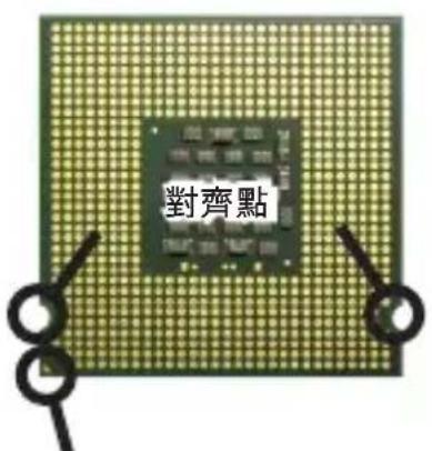 MSI G41MP26 - 安装LGA775中央處理器及散熱風扇 - 1