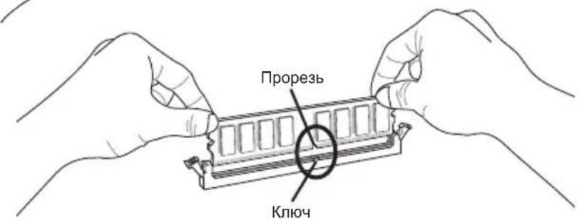 MSI H61ME33 - YcTaHOBka MoDyJeN nAmrTn - 2