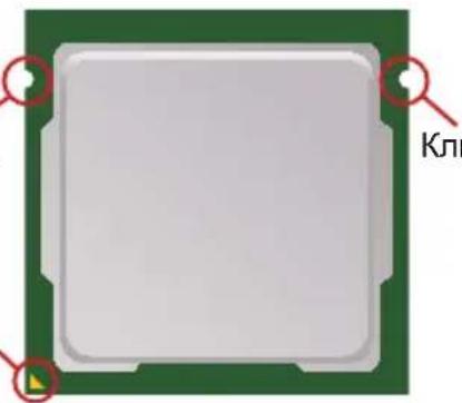 MSI H61ME33 - YcTaHOBKa npoueccopa LGA 1155 - 1