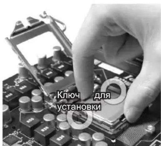 MSI H61ME33 - YcTaHOBka npoueccopa n BENTnIaTopa - 4