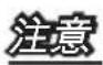 MSI Z68AGD80 - ■ Windows 7/ Windows Vistaの新規インストール - 1