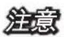 MSI Z68AGD65G3 - 注意 - 5