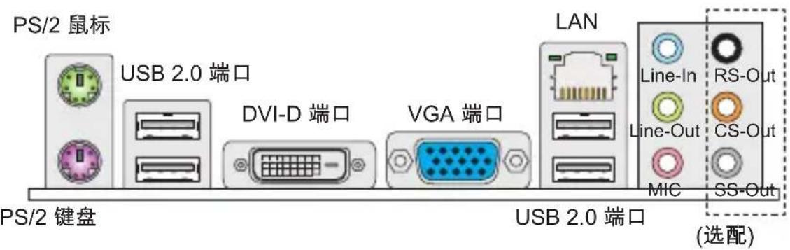 MSI H61MP22 - 后置面板 - 1
