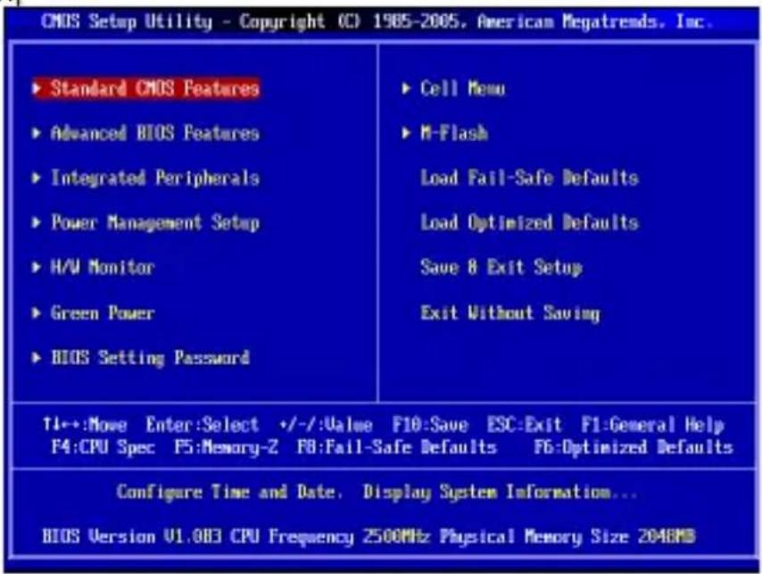 MSI 870SC45 - 메인페이지 - 1