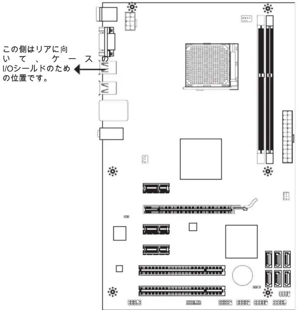 MSI 870SC45 - ねじ穴 - 1