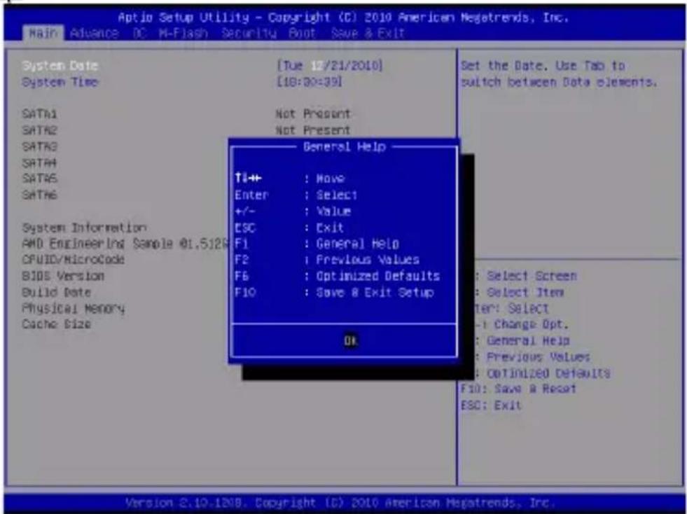 MSI E350DME33 - 主選單 - 1