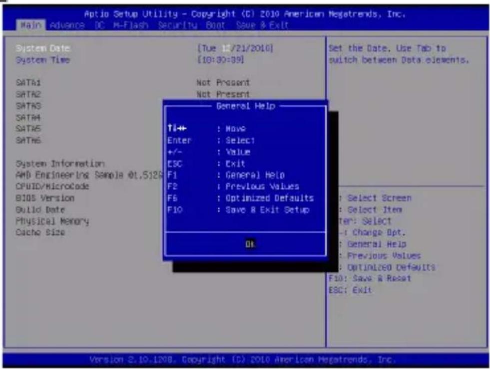 MSI E350DME33 - 菜单栏 - 1