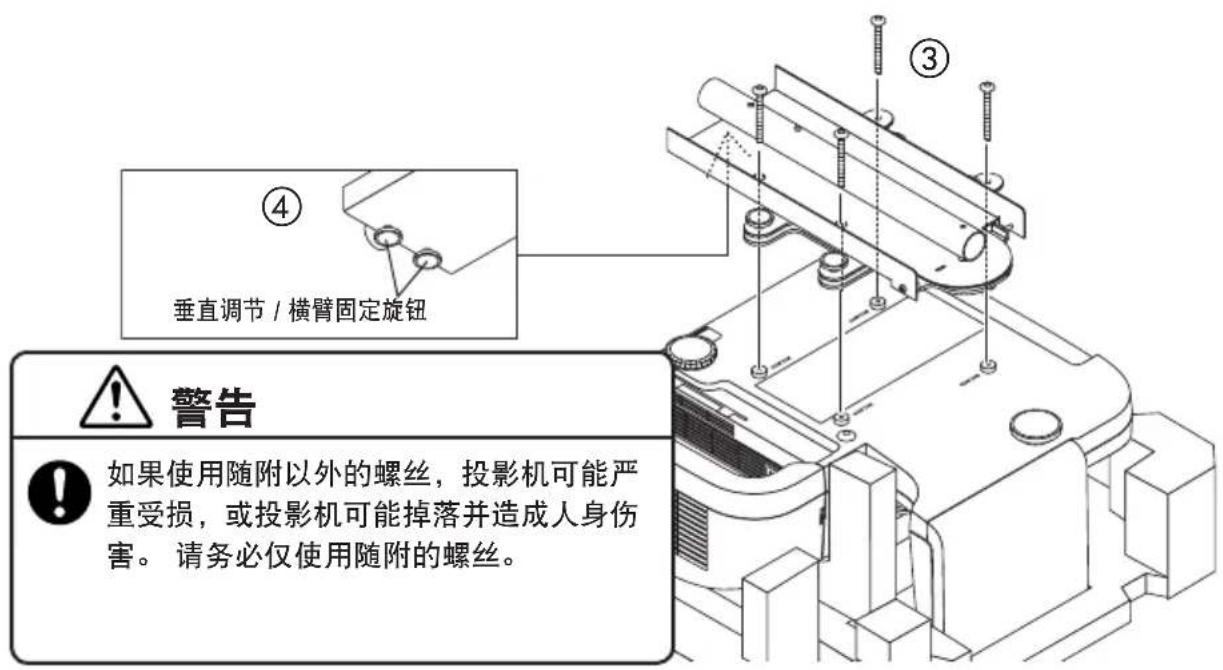NEC U300X - 小心 - 1