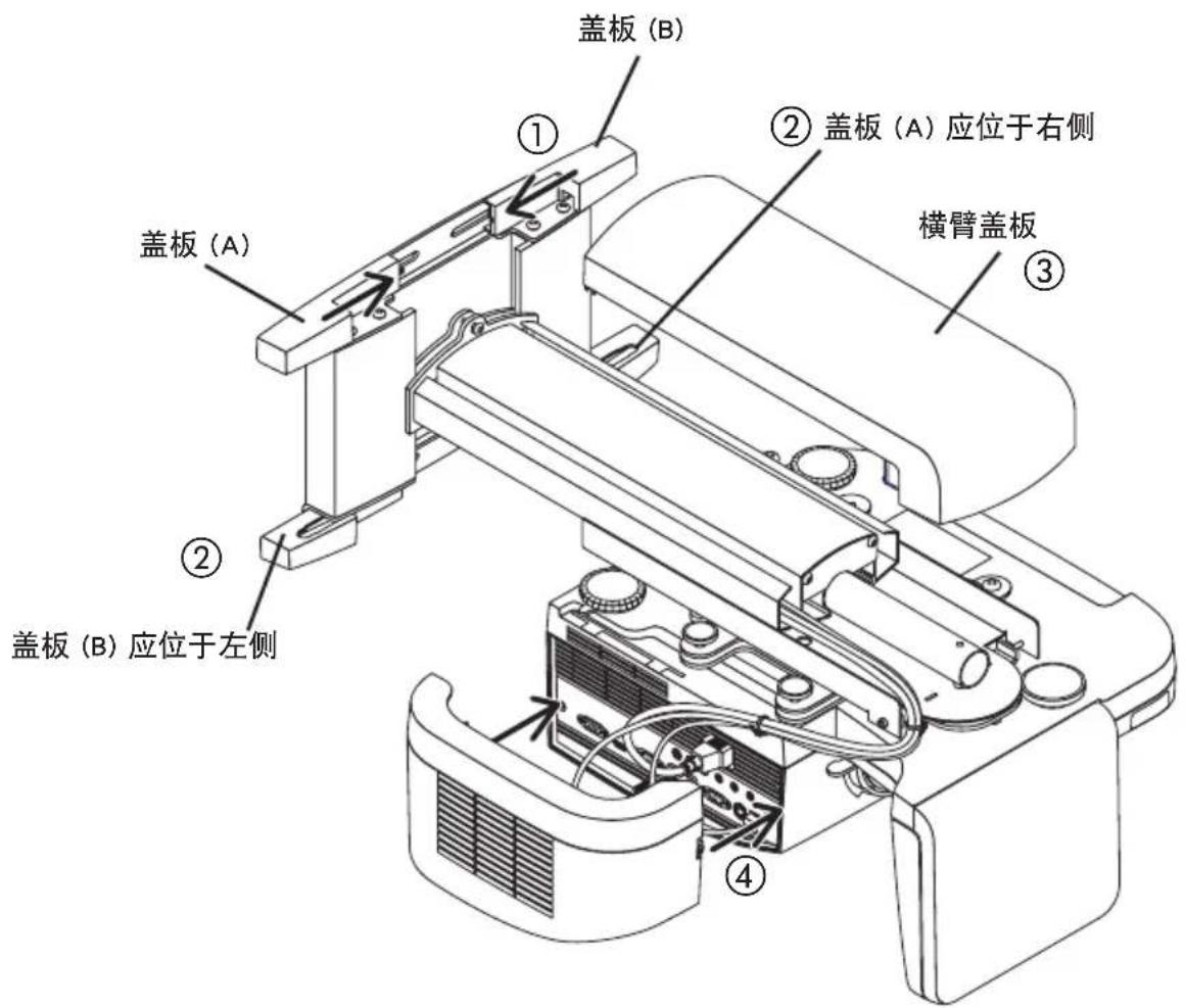 NEC U300X - 将盖板安装到投影机适配器和墙式转接器上。 - 1