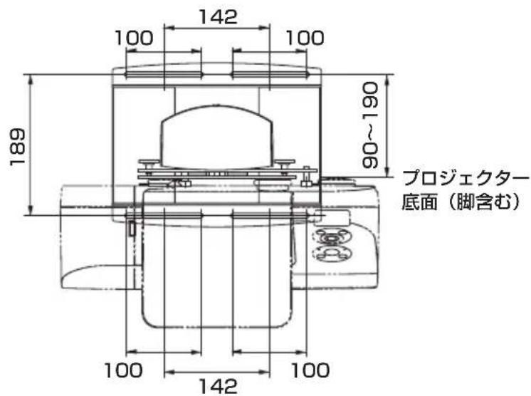 NEC U300X - 各部の寸法 - 2