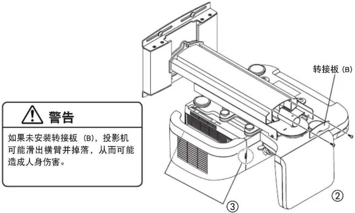 NEC U300X - 小心 - 2