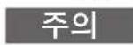 NEC U300X - 才羅剎専 而 于 于 于 于 于 于 于 于 于 于 于 于 于 于 于 于 于 于 - 2