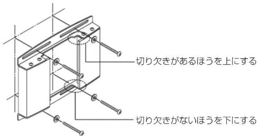 NEC U300X - 2.壁アダフタを壁の構造材に取り付uting - 1