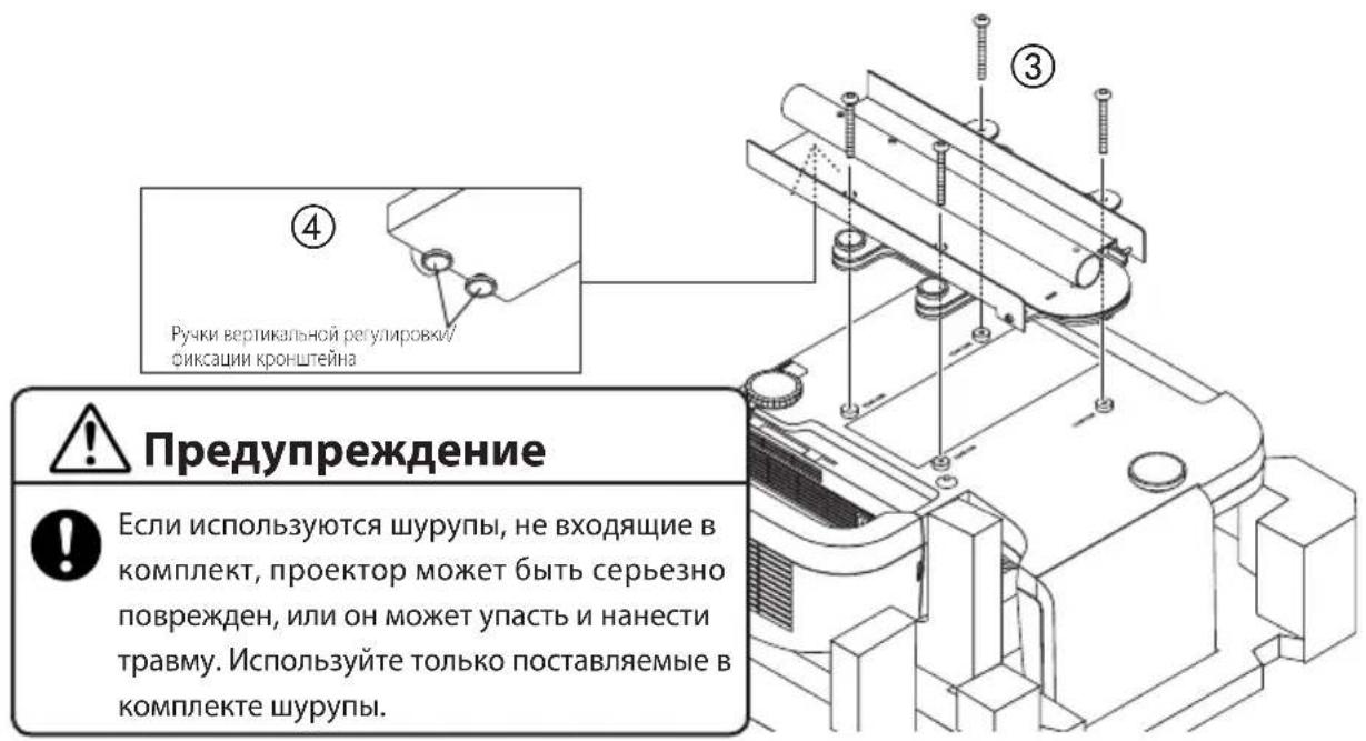 NEC U300X - 1.Прино�能иные лржателл рpoektopa к прoektopy. - 2