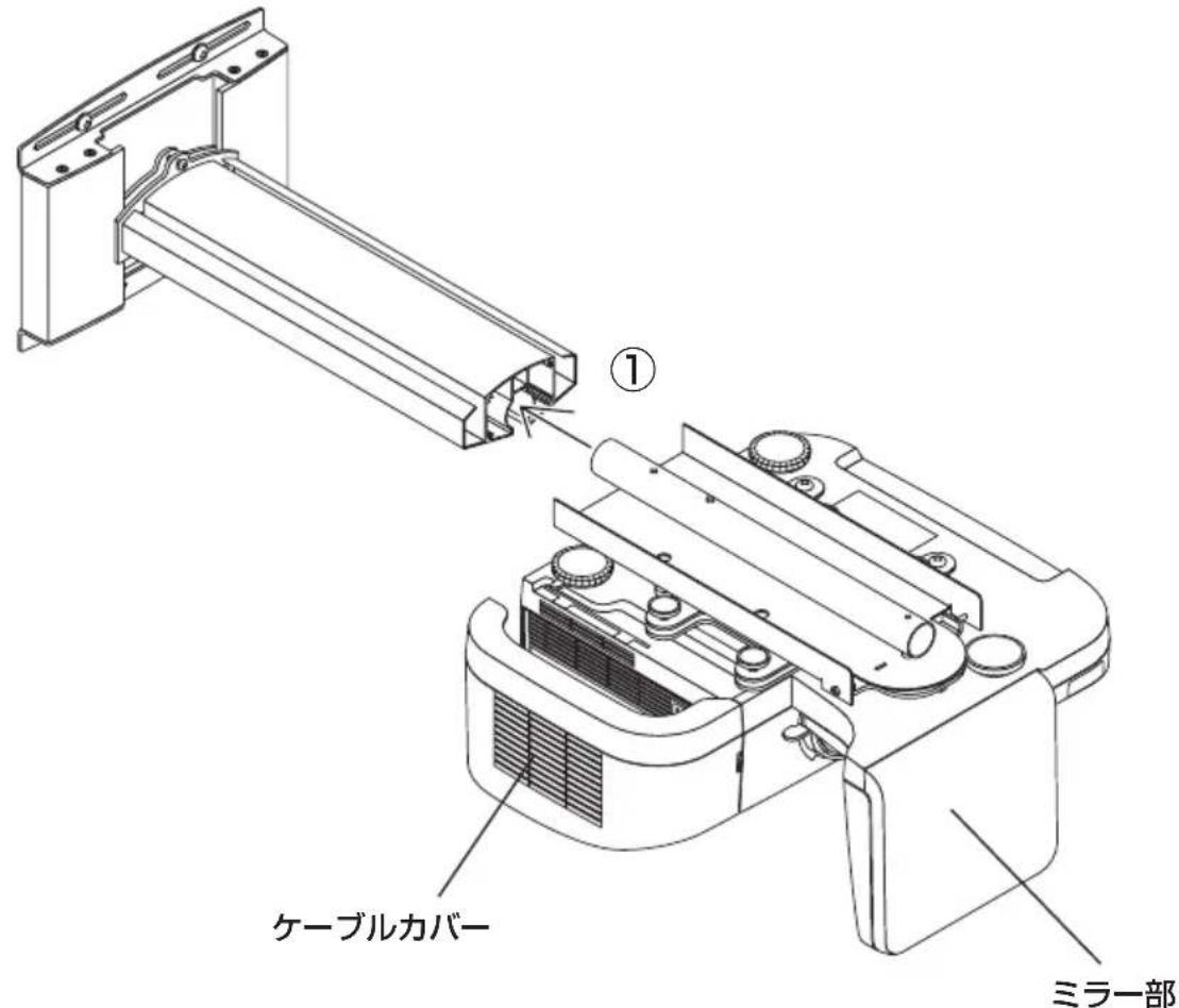 NEC U300X - NPO1WK 設置調整說明書 - 1