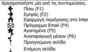 TRUST Thinity - UVToueic - 1