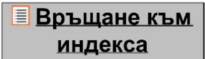 Yarvik Ingenia Horizon 5 - Audio Profiles 4.3 (Аудио профили) - 1