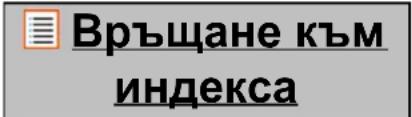 Yarvik Ingenia Horizon 5 - Bluetooth - 4