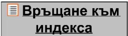 Yarvik Ingenia Horizon 5 - Display (Дисплей) - 1