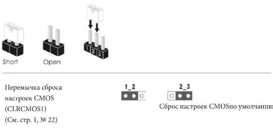 ASROCK B85M Pro4 - YcTaHOBka nepembIueK - 1