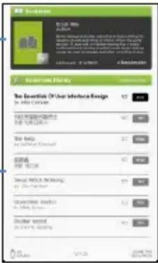 Approx APPEB02E - Lectura desde Marcapaginas en el Menu Inicio - 1