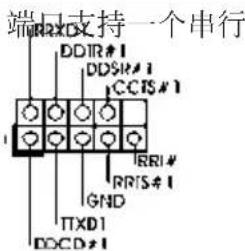 ASROCK FM2A75M Pro4+ - 机箱喇叭接头 - 14