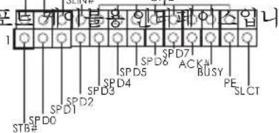 ASROCK FM2A75M Pro4+ - 온보드 헤더 및 커넥터 - 25