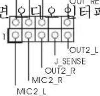 ASROCK FM2A75M Pro4+ - 온보드 헤더 및 커넥터 - 9