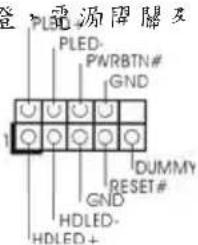 ASROCK FM2A75M Pro4+ - 接頭 - 5
