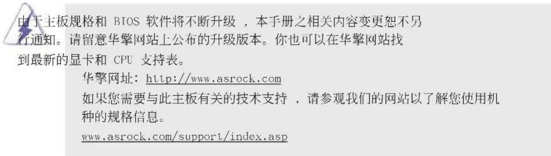 ASROCK FM2A88M Extreme4+ - 1
