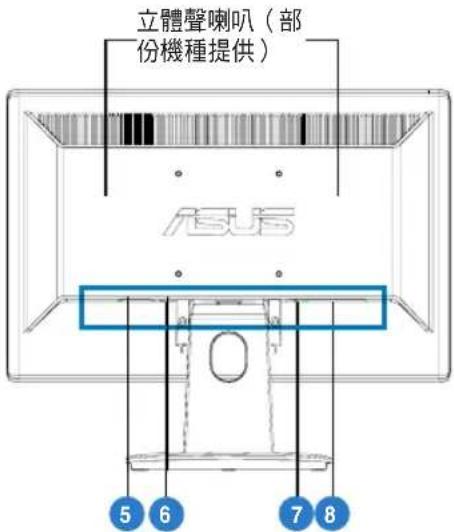 ASUS 13VH192C - 背面 - 1