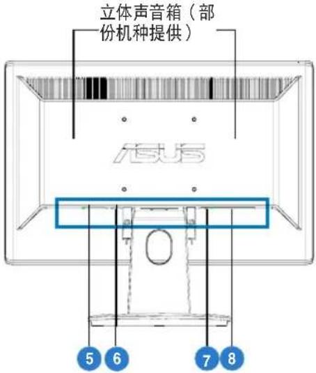 ASUS 13VH192C - 背面 - 1