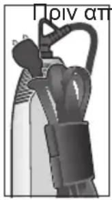 BOSCH PHA2302 - Φúλαξη - 1