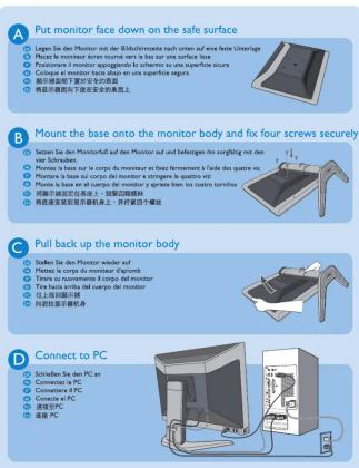 PHILIPS SB7G19B - To install the base Um den Monitorfuß zu montieren / Pour installer la base / Per Para instalar la base / 如何安装基座 / 安装底座步骤 - 1