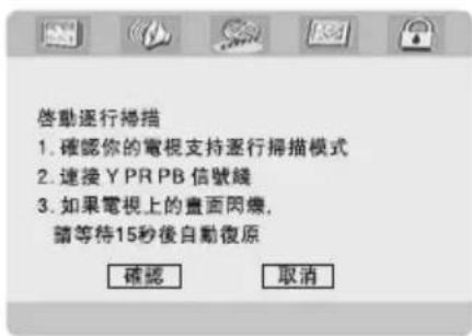 PHILIPS MCL701 - 重要事项! - 3