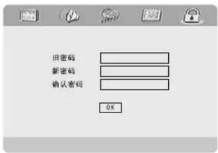 PHILIPS MCL701 - 密码 - 1