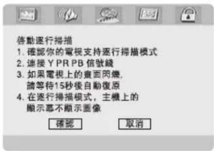 PHILIPS MCL701 - 重要事项! - 2