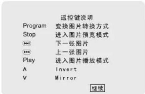PHILIPS MCL701 - 要进入遥控键功能菜单 - 1