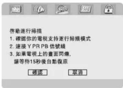 PHILIPS MCL701 - 重要事项! - 1