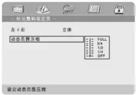 PHILIPS MCL701 - 动态范围压缩 - 1