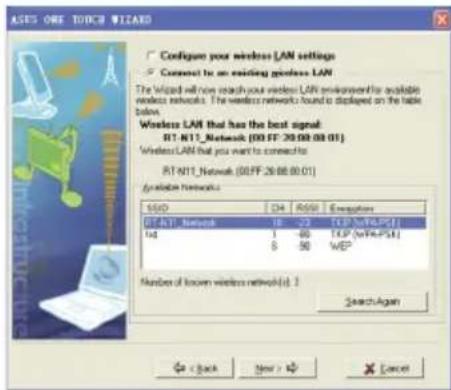 ASUS RTN11 - Configurazione della Scheda WLAN ASUS con One Touch Wizard - 5