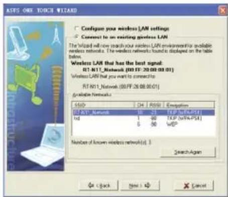 ASUS RTN11 - Configurando una tarjeta inalámbrica ASUS WLAN con One Touch Wizard - 5