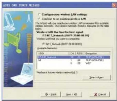 ASUS RTN11 - Configuring ASUS WLAN Card with One Touch Wizard - 3