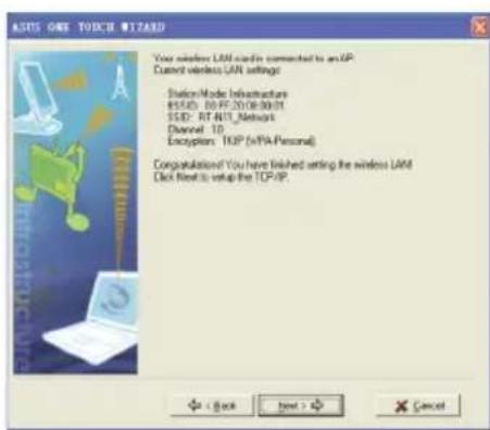 ASUS RTN11 - Configurazione della Scheda WLAN ASUS con One Touch Wizard - 6