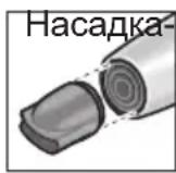 BOSCH PHD5714 - Насадка-концентратор - 1