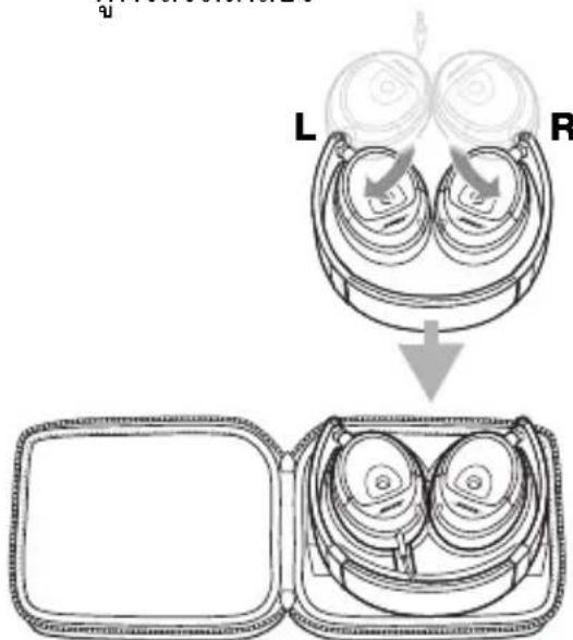 BOSE 047901 - SIKKERHEDSINFORMATION - 4