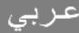 BOSE 047901 - Jll Cllaw p - 1